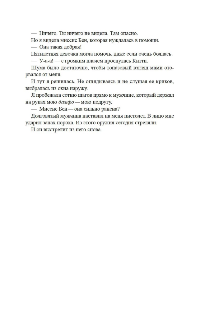 Salas karaliene